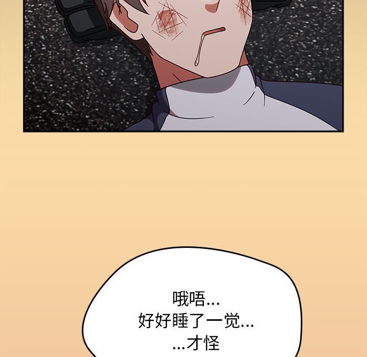 第9话-热情拳击馆/抢救拳击馆大作战-setme（第5张）