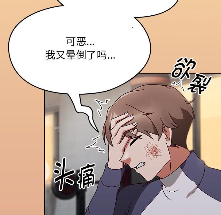 第9话-热情拳击馆/抢救拳击馆大作战-setme（第6张）