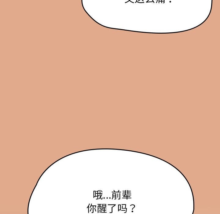 第9话-热情拳击馆/抢救拳击馆大作战-setme（第10张）