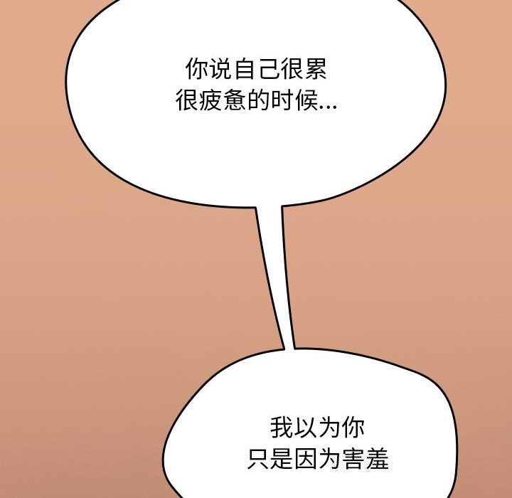 第9话-热情拳击馆/抢救拳击馆大作战-setme（第18张）