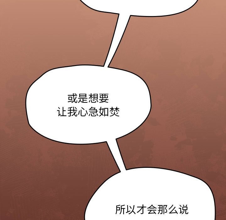 第9话-热情拳击馆/抢救拳击馆大作战-setme（第19张）