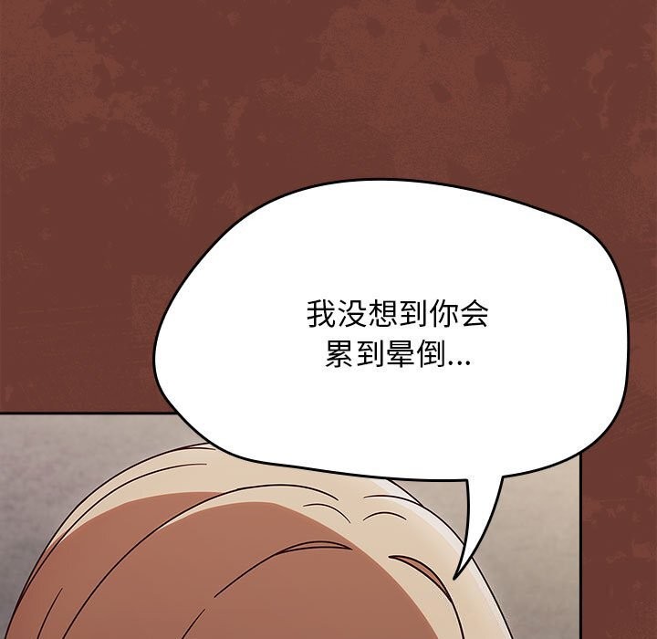 第9话-热情拳击馆/抢救拳击馆大作战-setme（第21张）