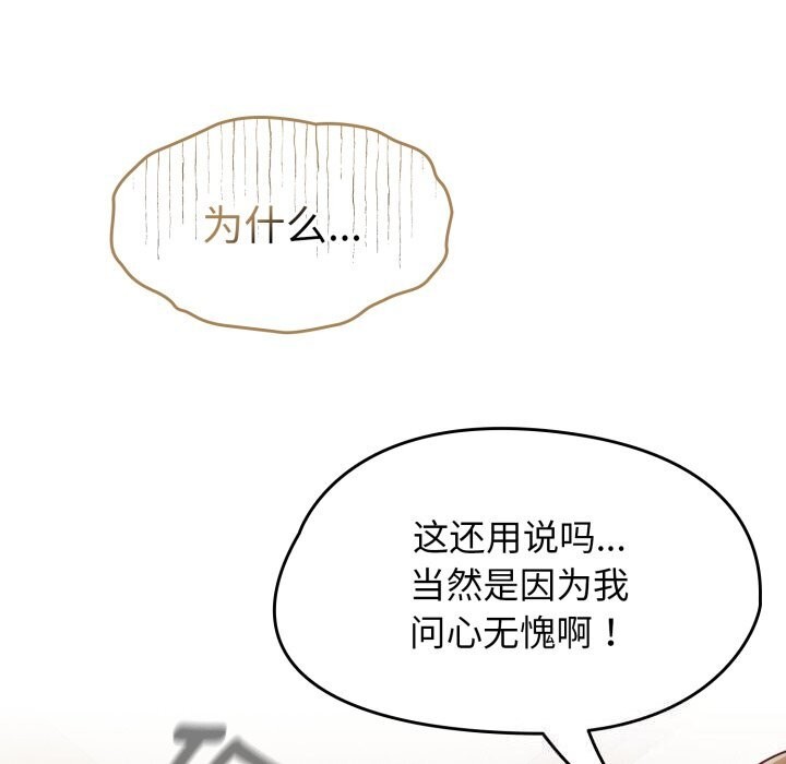 第10话-热情拳击馆/抢救拳击馆大作战-setme（第9张）