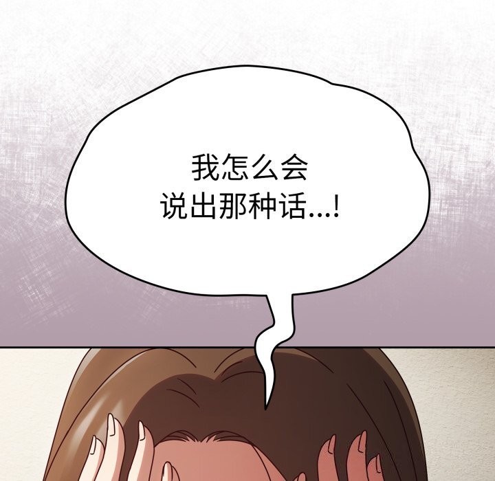 第10话-热情拳击馆/抢救拳击馆大作战-setme（第14张）