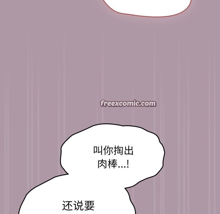 第10话-热情拳击馆/抢救拳击馆大作战-setme（第16张）