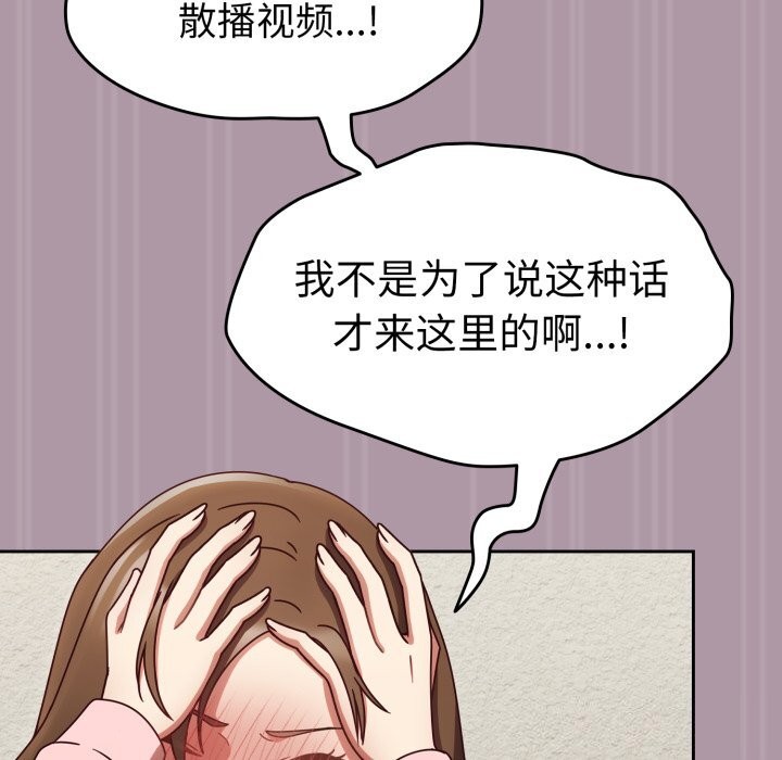 第10话-热情拳击馆/抢救拳击馆大作战-setme（第17张）