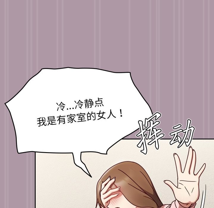 第10话-热情拳击馆/抢救拳击馆大作战-setme（第19张）