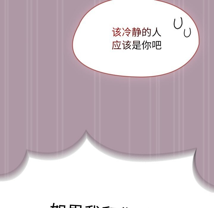 第10话-热情拳击馆/抢救拳击馆大作战-setme（第21张）