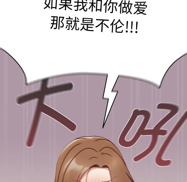 第10话-热情拳击馆/抢救拳击馆大作战-setme（第22张）