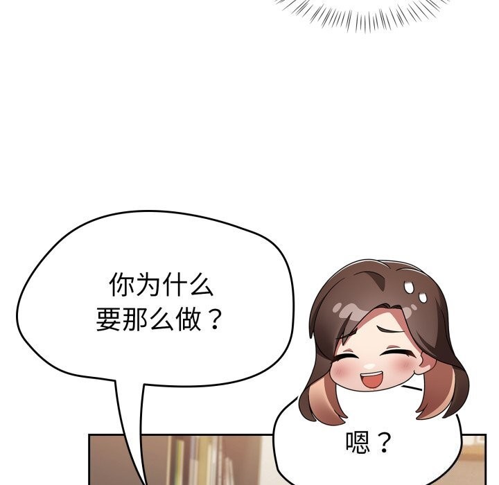 第10话-热情拳击馆/抢救拳击馆大作战-setme（第35张）