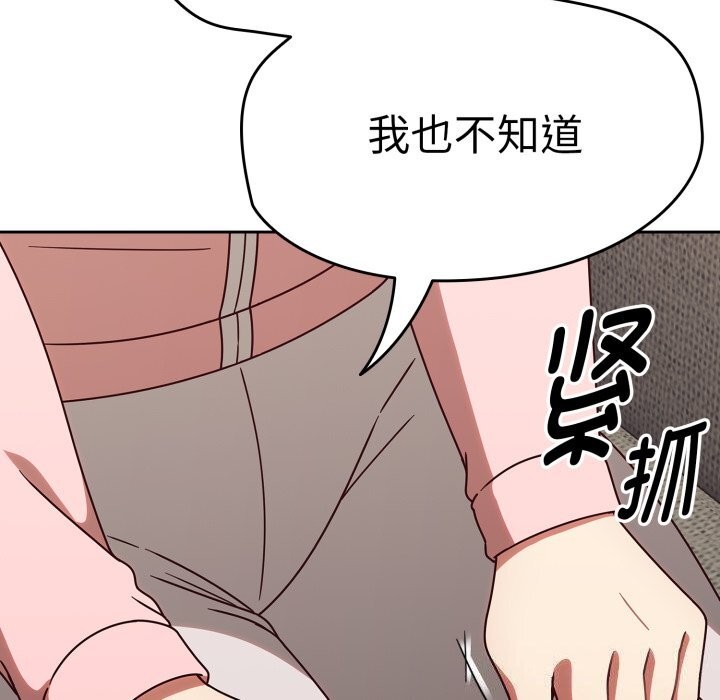 第10话-热情拳击馆/抢救拳击馆大作战-setme（第38张）