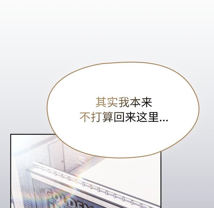 第10话-热情拳击馆/抢救拳击馆大作战-setme（第40张）