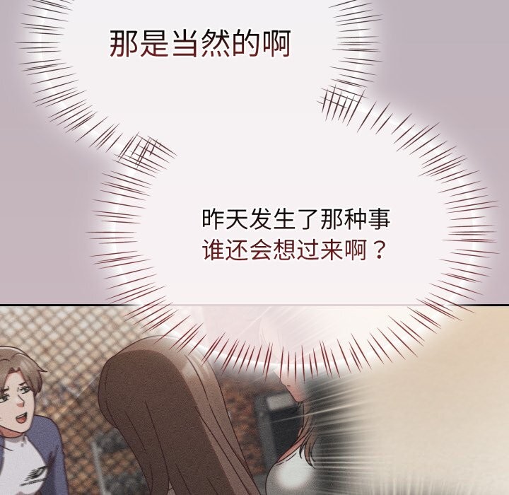 第10话-热情拳击馆/抢救拳击馆大作战-setme（第42张）