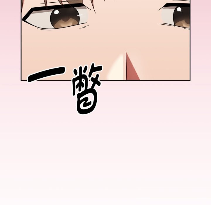 第10话-热情拳击馆/抢救拳击馆大作战-setme（第45张）