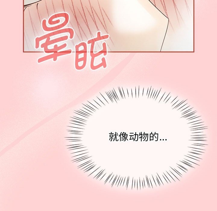 第11话-热情拳击馆/抢救拳击馆大作战-setme（第8张）