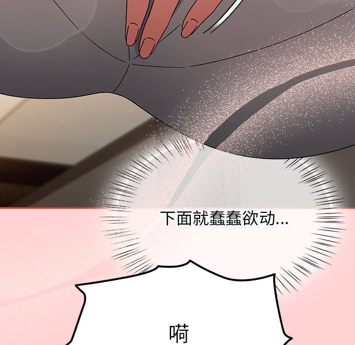 第11话-热情拳击馆/抢救拳击馆大作战-setme（第11张）