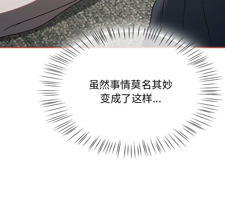 第11话-热情拳击馆/抢救拳击馆大作战-setme（第18张）