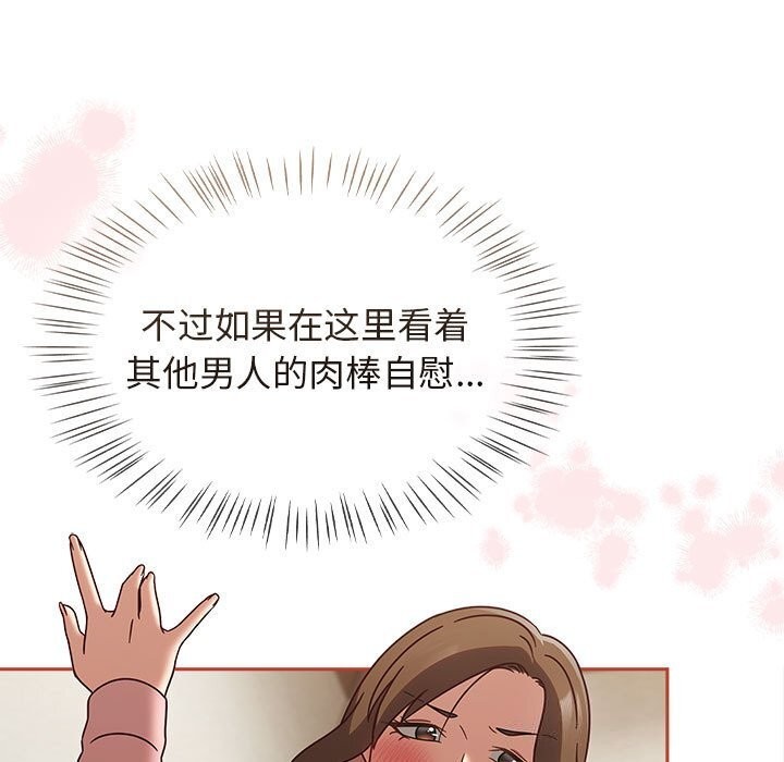 第11话-热情拳击馆/抢救拳击馆大作战-setme（第19张）