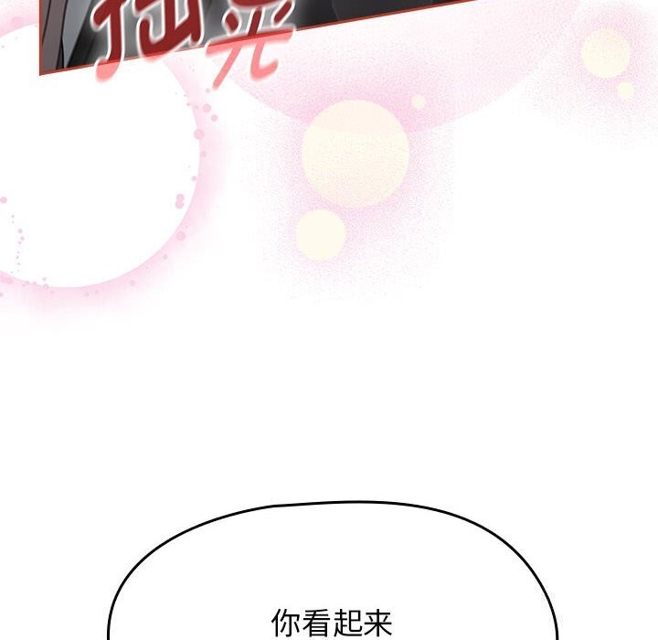 第11话-热情拳击馆/抢救拳击馆大作战-setme（第28张）