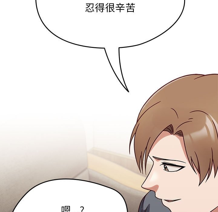 第11话-热情拳击馆/抢救拳击馆大作战-setme（第29张）