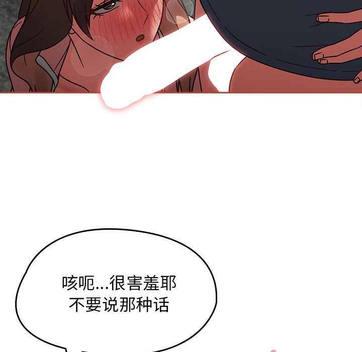 第11话-热情拳击馆/抢救拳击馆大作战-setme（第31张）