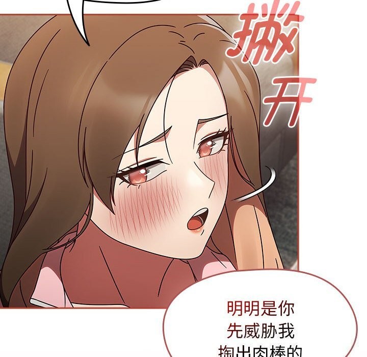 第11话-热情拳击馆/抢救拳击馆大作战-setme（第32张）