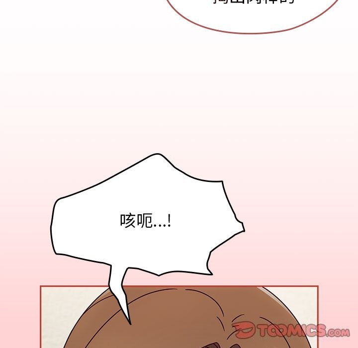 第11话-热情拳击馆/抢救拳击馆大作战-setme（第33张）