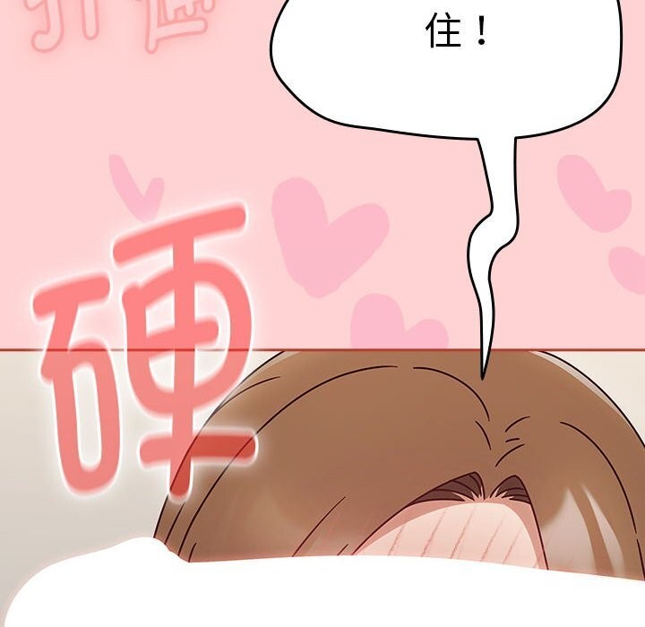 第11话-热情拳击馆/抢救拳击馆大作战-setme（第38张）