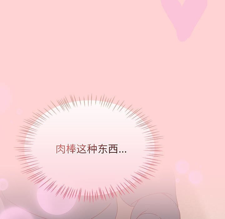 第11话-热情拳击馆/抢救拳击馆大作战-setme（第41张）