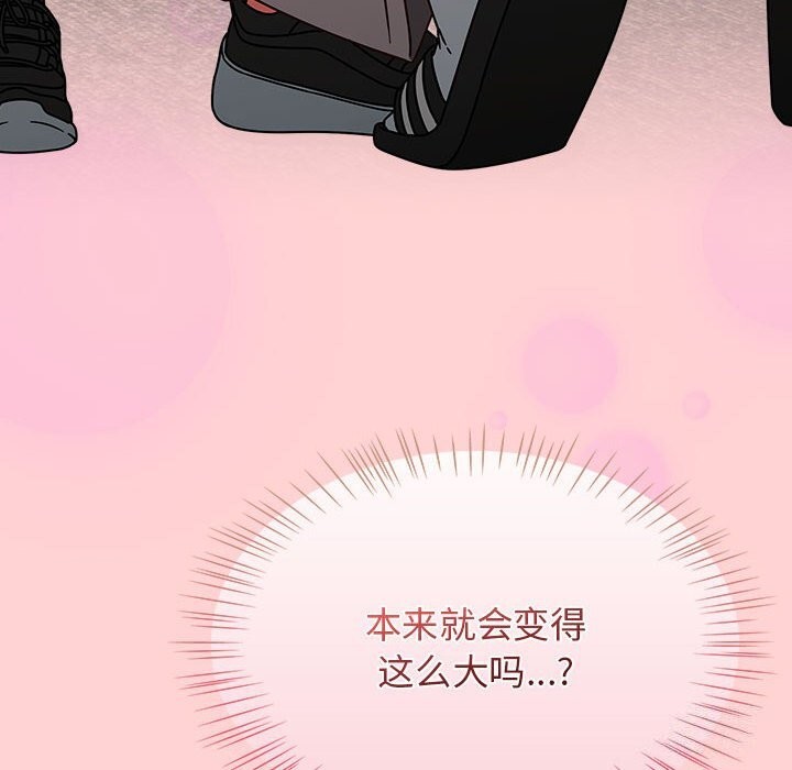 第11话-热情拳击馆/抢救拳击馆大作战-setme（第44张）