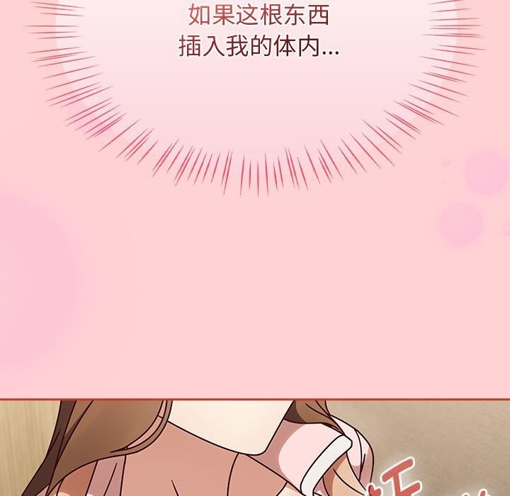 第11话-热情拳击馆/抢救拳击馆大作战-setme（第47张）