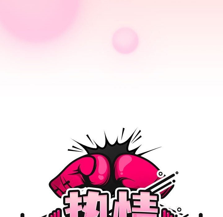 第11话-热情拳击馆/抢救拳击馆大作战-setme（第50张）