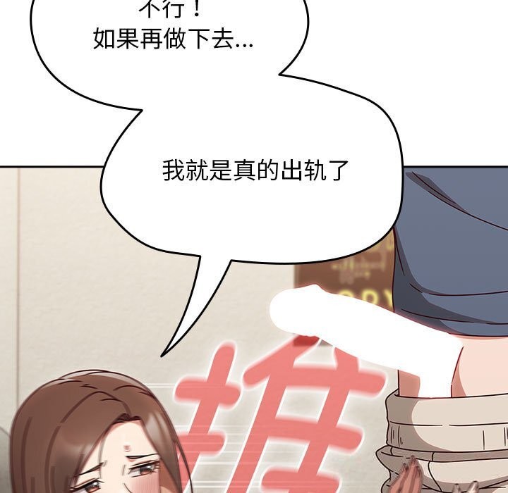 第11话-热情拳击馆/抢救拳击馆大作战-setme（第55张）