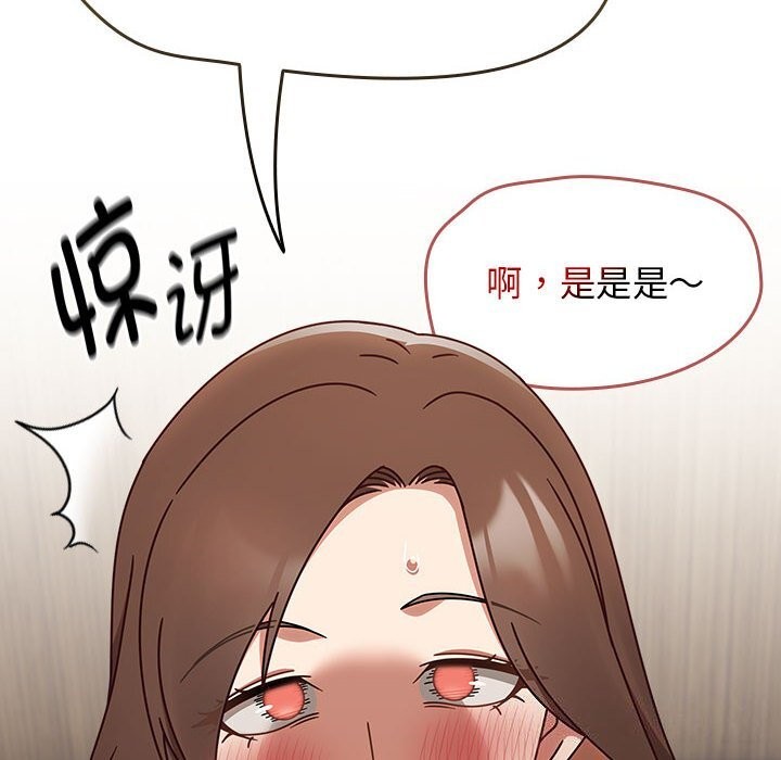 第11话-热情拳击馆/抢救拳击馆大作战-setme（第64张）