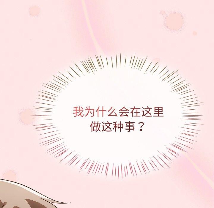 第12话-热情拳击馆/抢救拳击馆大作战-setme（第10张）