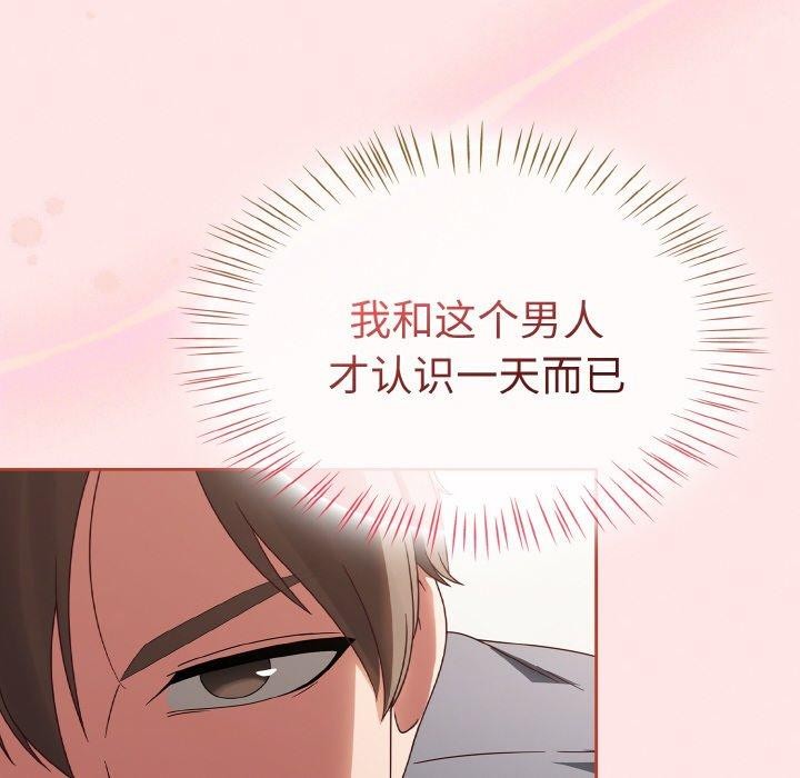 第12话-热情拳击馆/抢救拳击馆大作战-setme（第14张）
