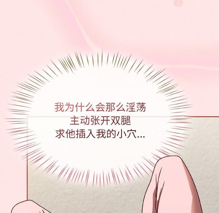 第12话-热情拳击馆/抢救拳击馆大作战-setme（第16张）