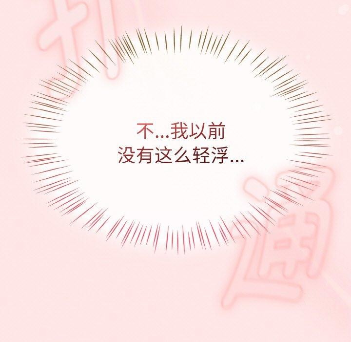 第12话-热情拳击馆/抢救拳击馆大作战-setme（第31张）