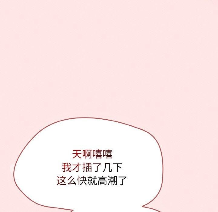 第12话-热情拳击馆/抢救拳击馆大作战-setme（第32张）
