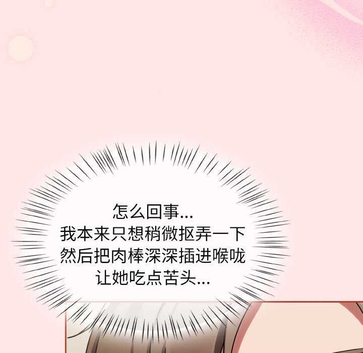 第13话-热情拳击馆/抢救拳击馆大作战-setme（第7张）