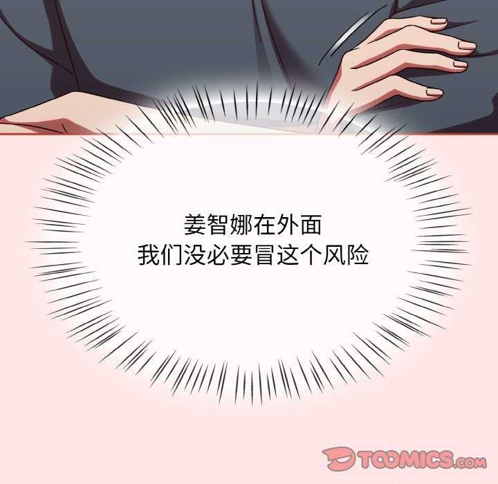 第13话-热情拳击馆/抢救拳击馆大作战-setme（第12张）
