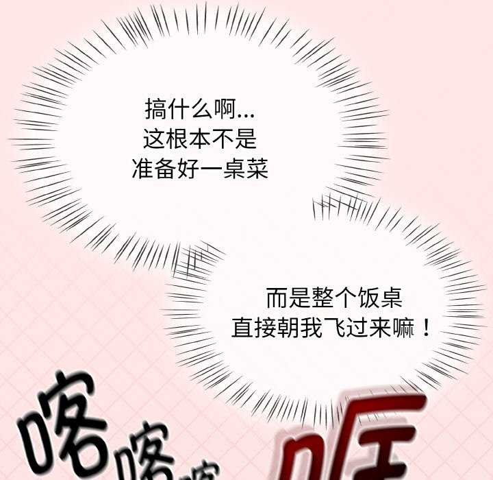 第13话-热情拳击馆/抢救拳击馆大作战-setme（第19张）