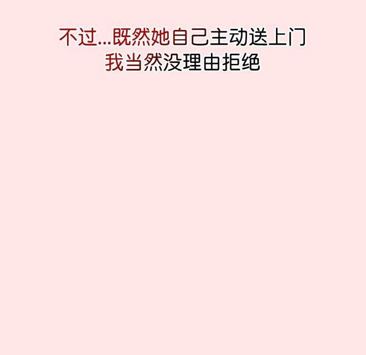 第13话-热情拳击馆/抢救拳击馆大作战-setme（第22张）