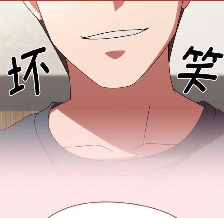 第13话-热情拳击馆/抢救拳击馆大作战-setme（第23张）