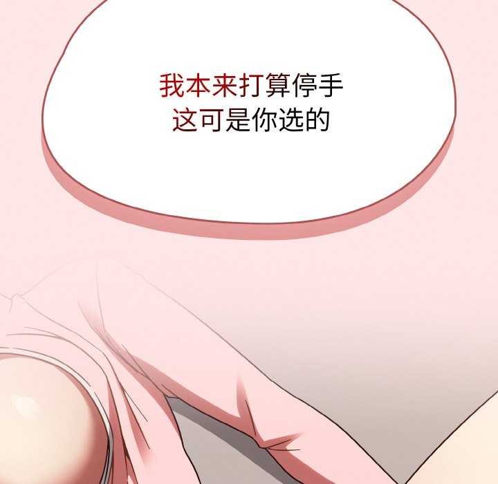 第13话-热情拳击馆/抢救拳击馆大作战-setme（第24张）