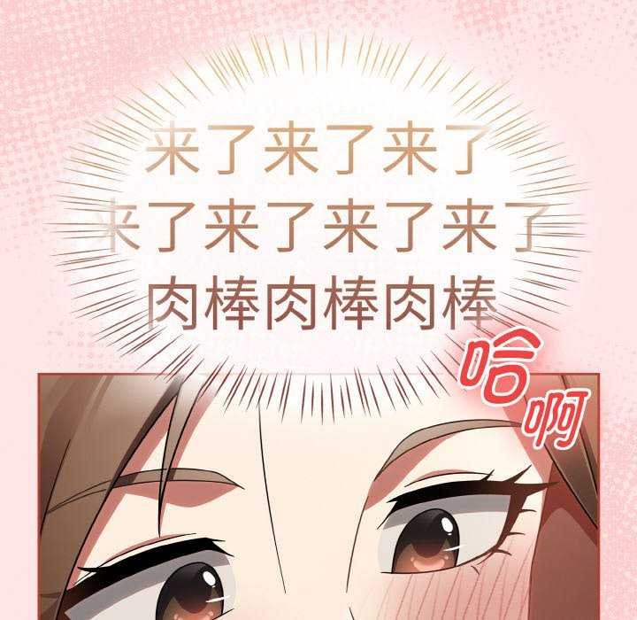 第13话-热情拳击馆/抢救拳击馆大作战-setme（第26张）