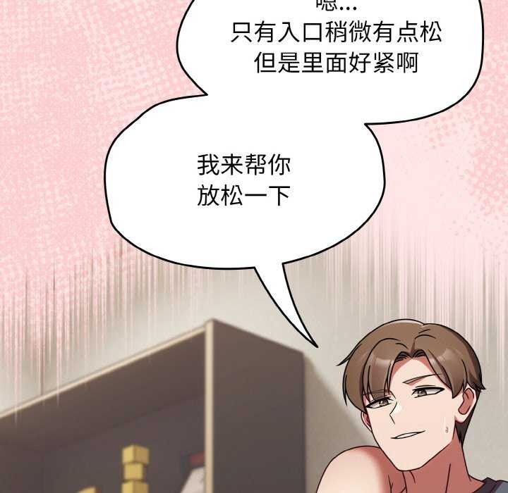 第13话-热情拳击馆/抢救拳击馆大作战-setme（第32张）