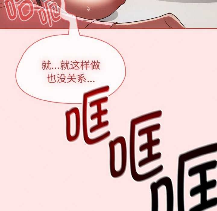 第13话-热情拳击馆/抢救拳击馆大作战-setme（第34张）