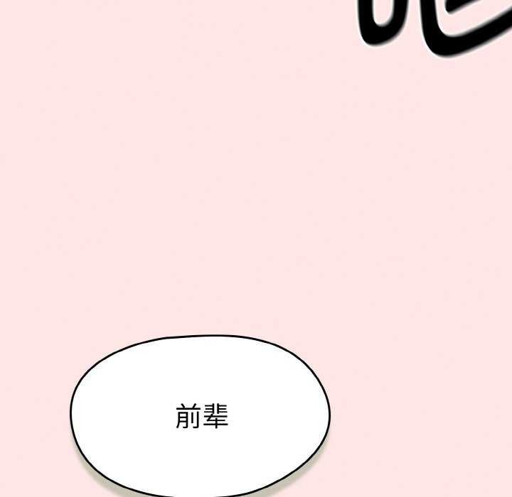 第13话-热情拳击馆/抢救拳击馆大作战-setme（第35张）
