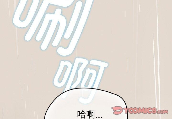 第14话-热情拳击馆/抢救拳击馆大作战-setme（第4张）
